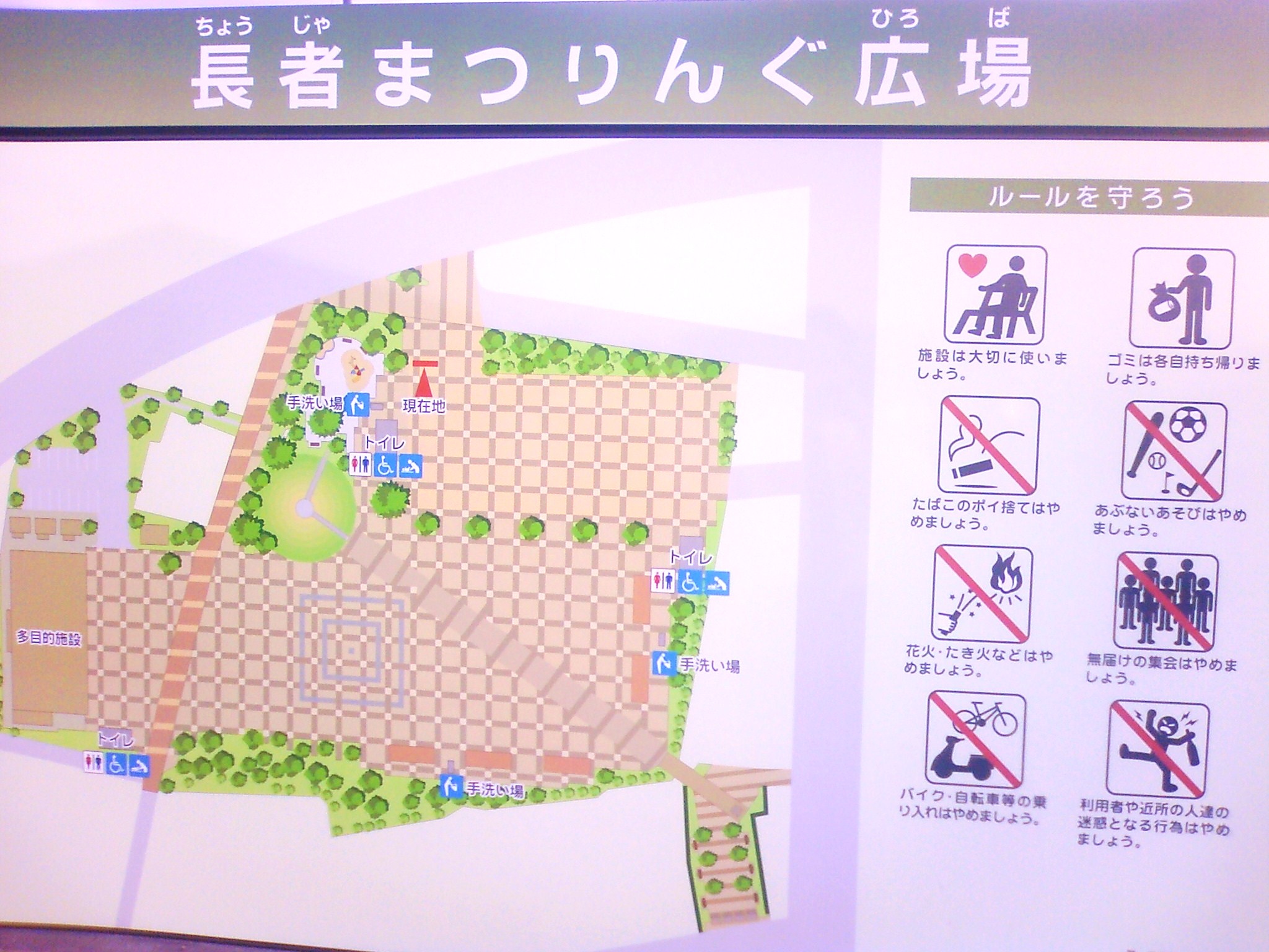 長者まつりんぐ広場 八戸 夕暮れ市 青森からこんにちは