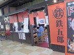 IMG_1646.JPG