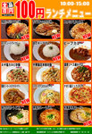 food002-540photo002.jpg